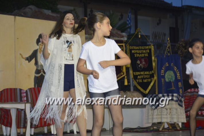 alexandriamou.gr_loutros21.05 (6)